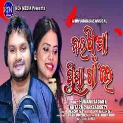 Barasi Jaa Priya Ganre